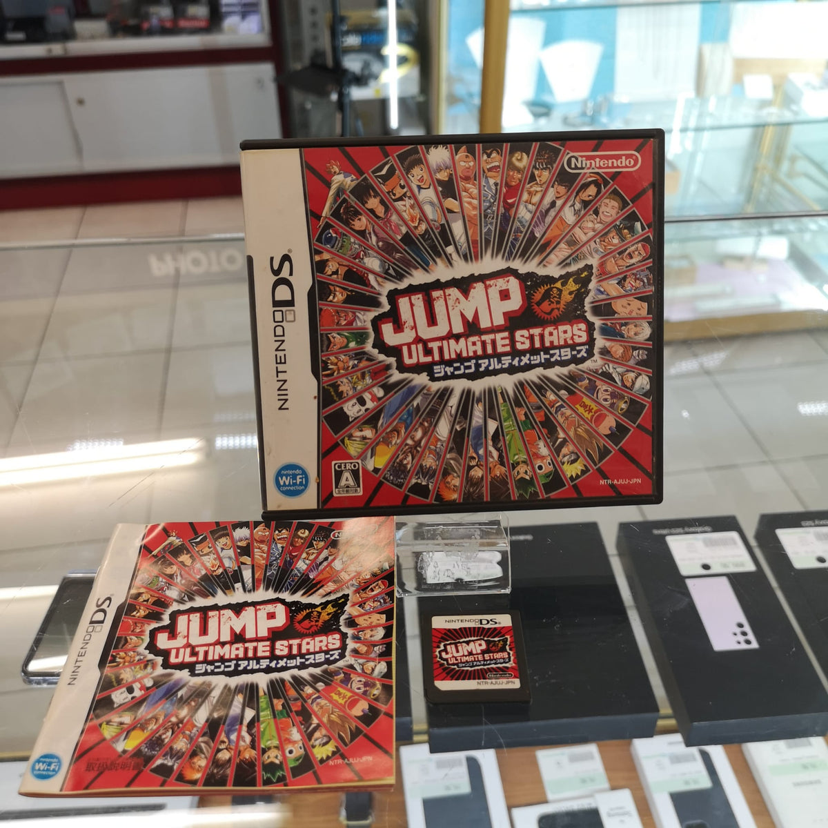 JUMP ULTIMATE STARS - 携帯用ゲームソフト