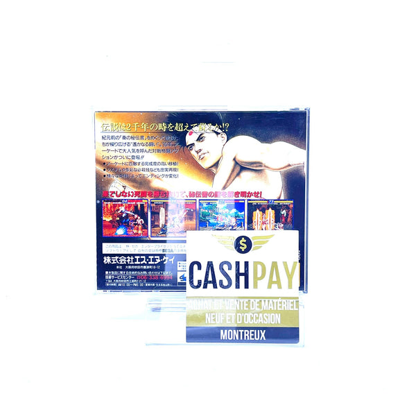Jeu Sega Saturn JAP - Fatal Fury 3 Road To Final Victory