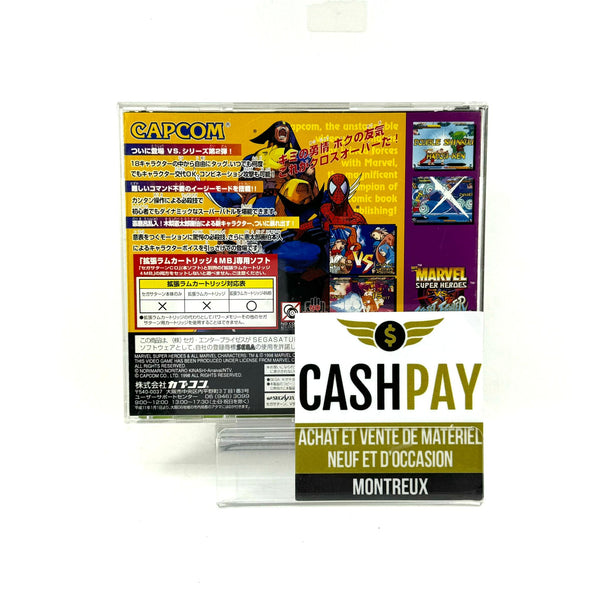Jeu Sega Saturn JAP - Marvel Super Heroes vs Street Fighter