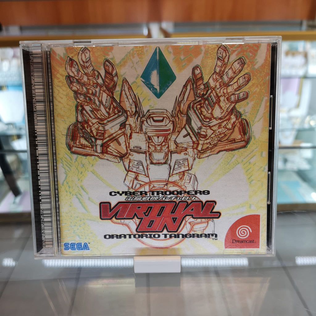 Jeu Dreamcast: Cyber Troupers - version jap