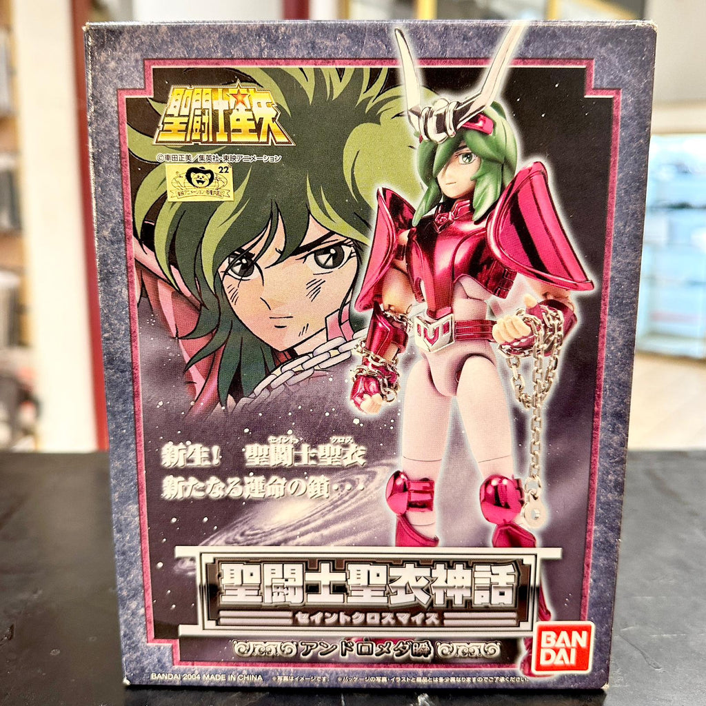 FIGURINE SAINT SEYA V2 ANDROMEDA SHUN,