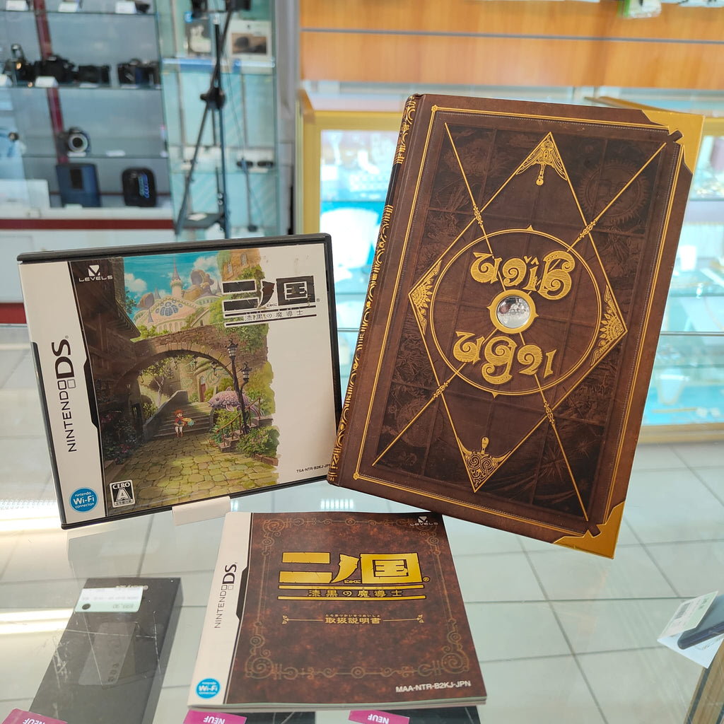 Jeu DS: Ni no Kuni : Skikkoku no Madoshi + livre - avec livret - version jap