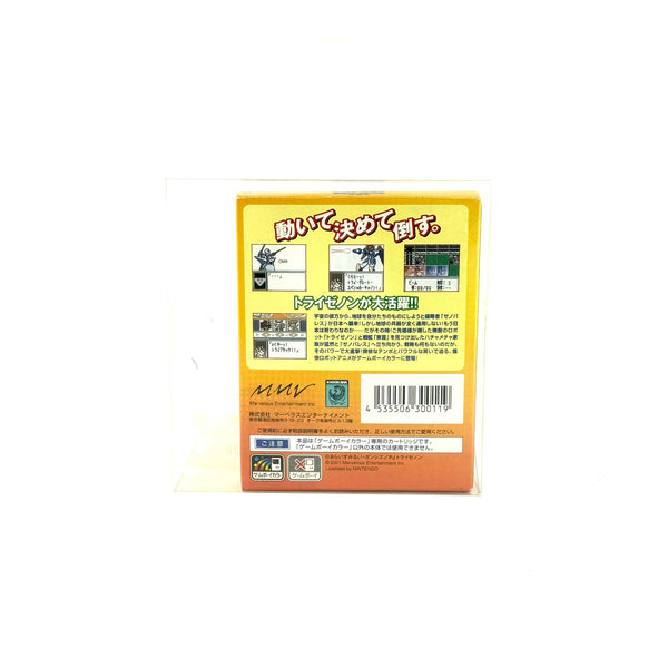 Jeu Game Boy Color JAP - Mutekioh Tri Zenon (Complet)