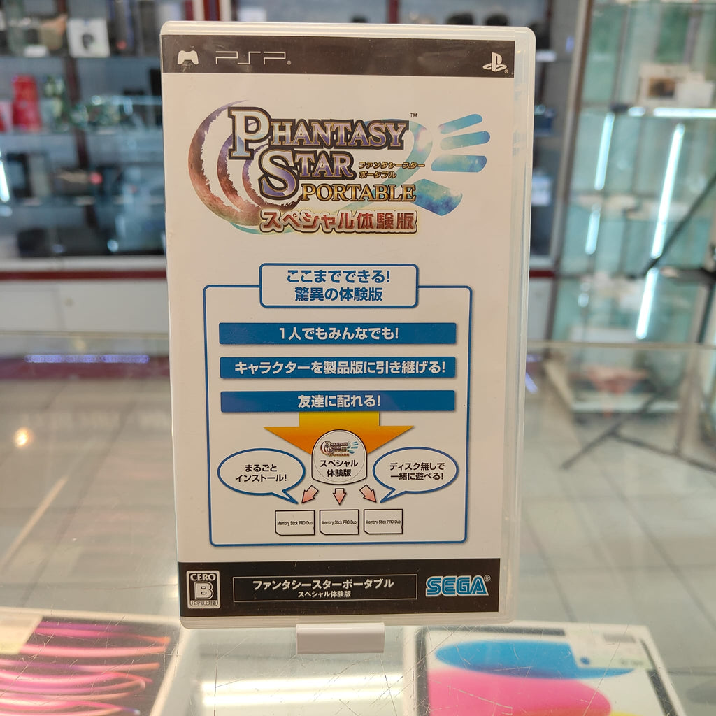Jeu PSP: Phantasy Star Portable - version jap