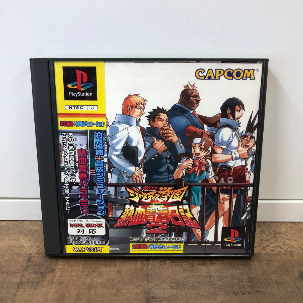Jeu PS1 - Nekketsu seishun 2 jap