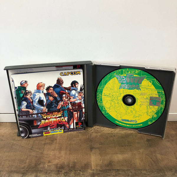 Jeu PS1 - Nekketsu seishun 2 jap