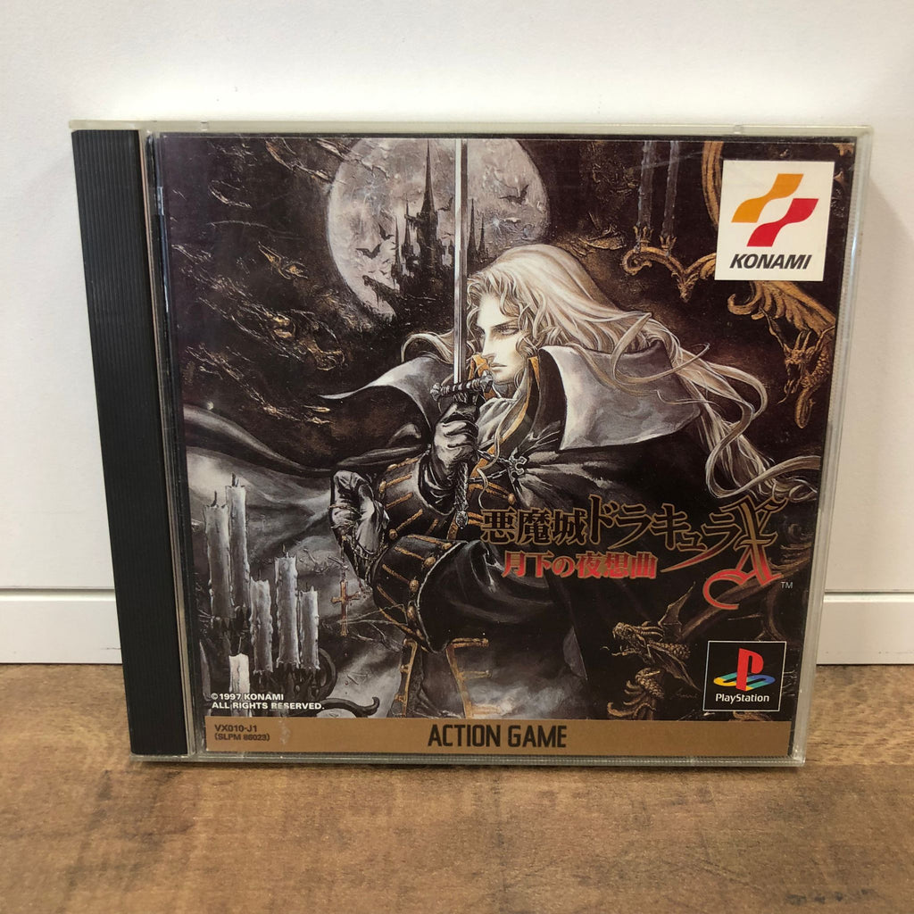 Jeu PS1 - Akumajo dracula jap