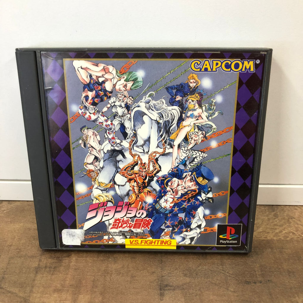 Jeu PS1 - Jojo’s Bizarre adventure jap