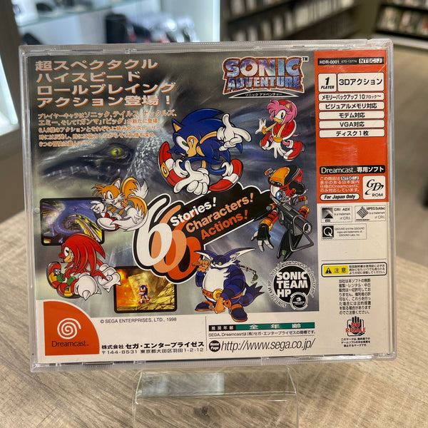 Jeu Dreamcast (Jap) - Sonic Adventure