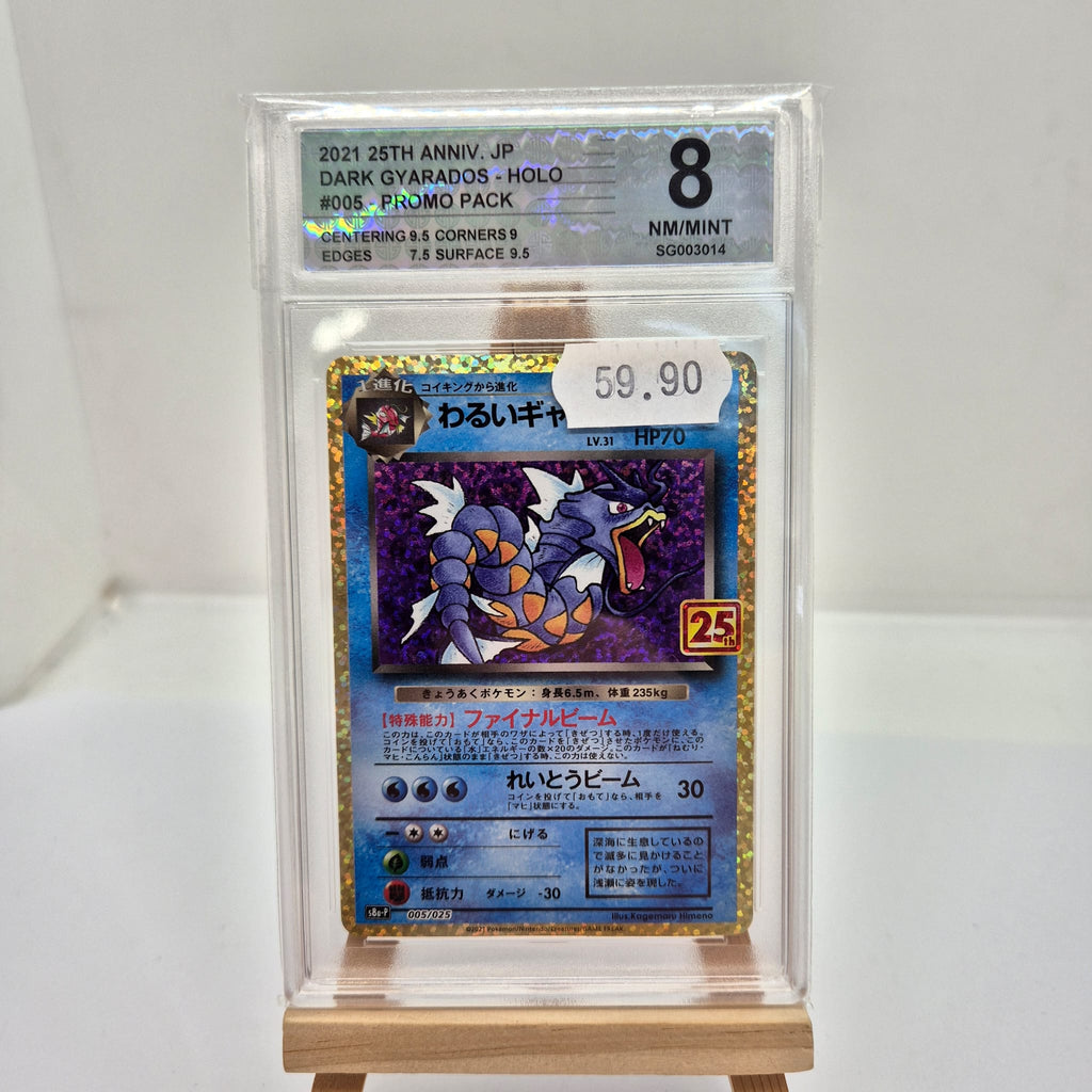Carte Pokemon Gradée  Dark Gyarados 25Th Anniv 005 Jap  Swiss Grading 8