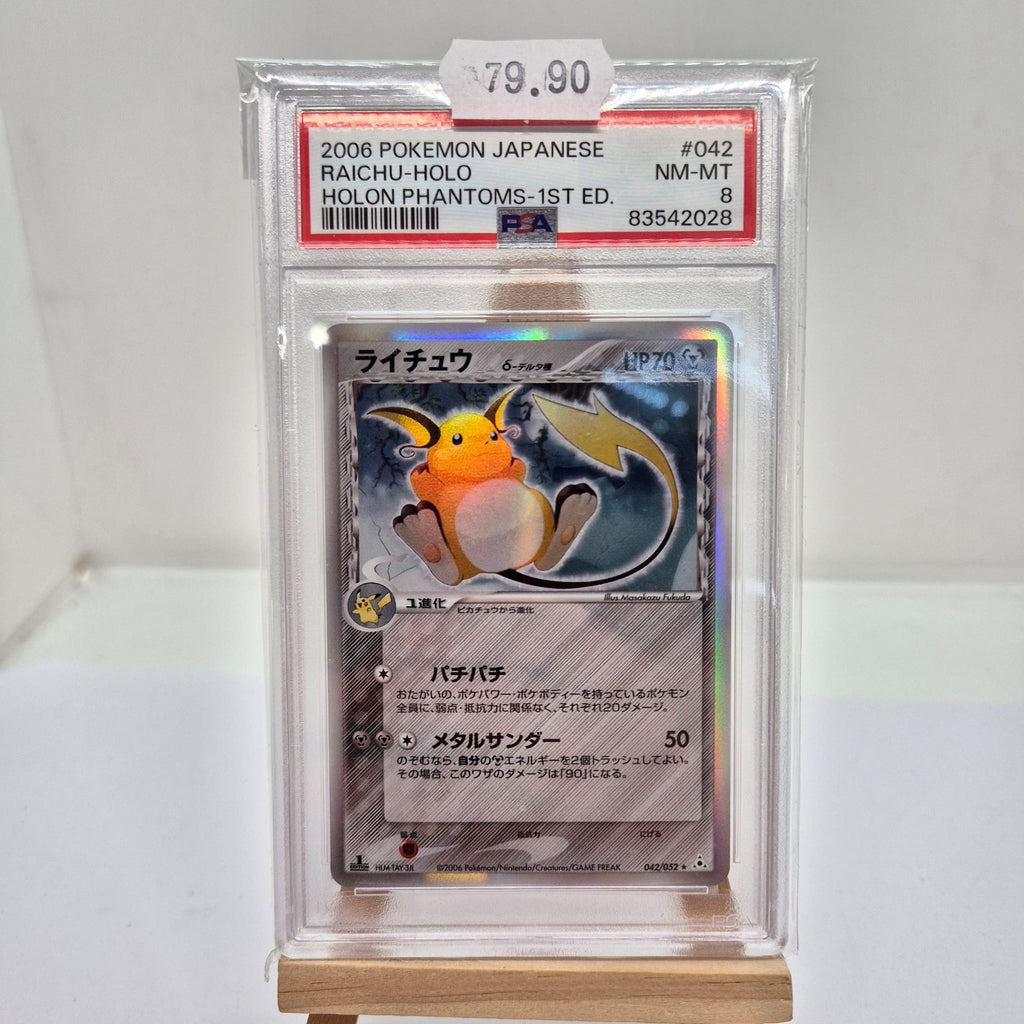 Carte Pokemon Gradée  Raichu Holo 1ed 042 Holon Phantoms PSA 8