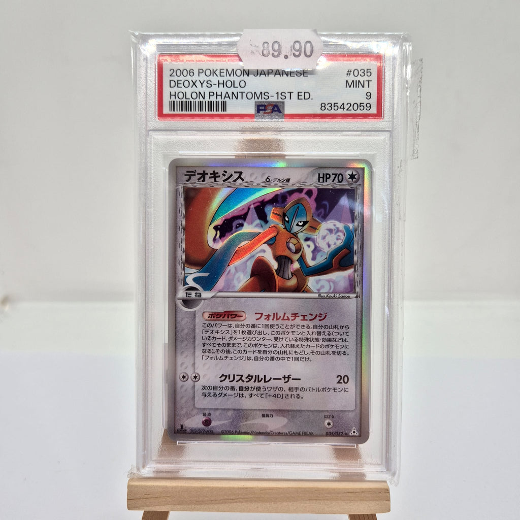 Carte Pokemon Gradée  Deoxys Holo 1ed 035 Holon Phantoms PSA 9