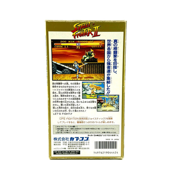 Jeu Super Famicom - Street Fighter 2 (japanese Import)