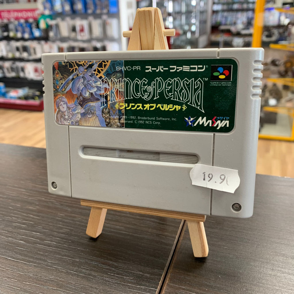 Jeux NES  Prince of Persia Version jap