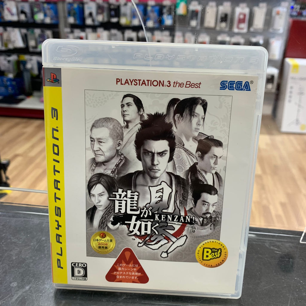 Jeux PS3 Ryu Ga Gotoku Kenzan  Version jap