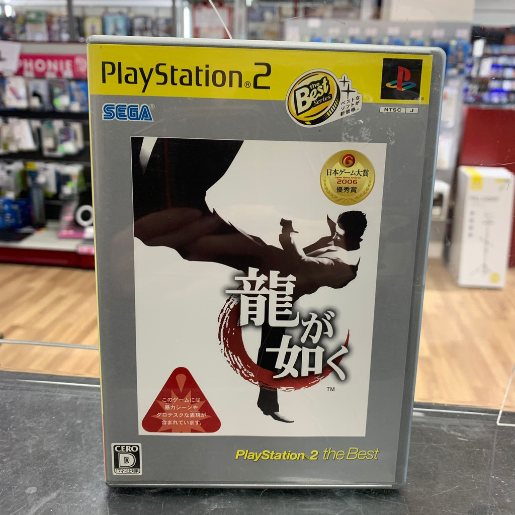 Jeux PS2 Ryuu Ga Gotku  Version jap