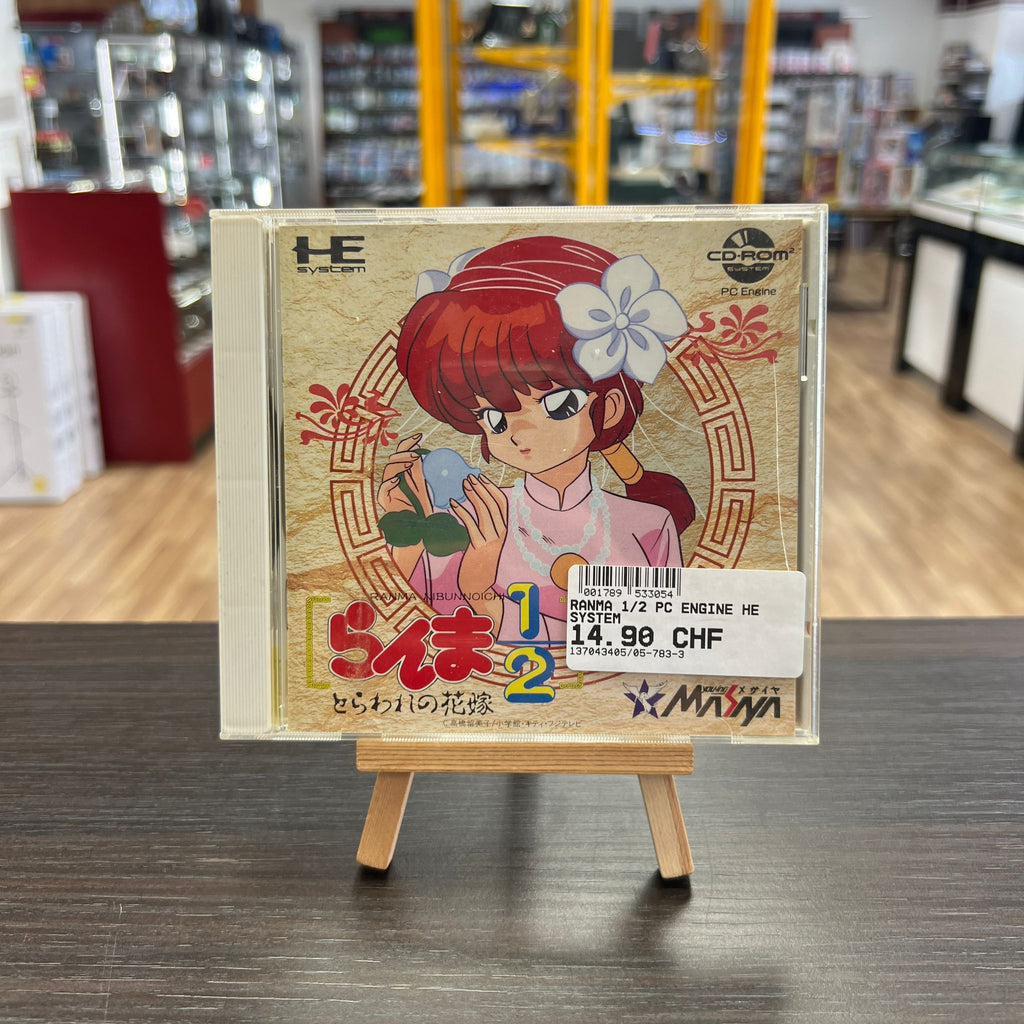 PC Engine HE System: Ranma 1/2