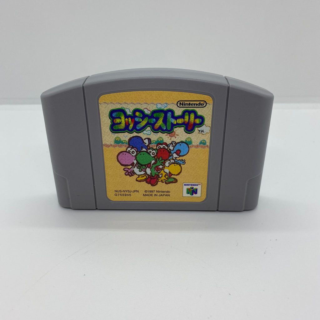 Nintendo 64 Yoshi’s Story Version japonaise