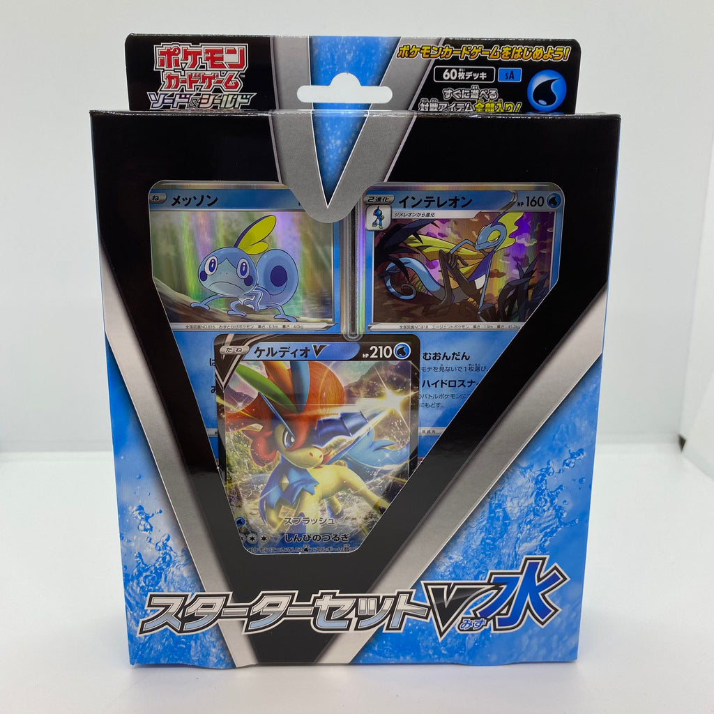 Pokémon Starter Set V Eau Épée et Bouclier Version japonaise, État: Neuf