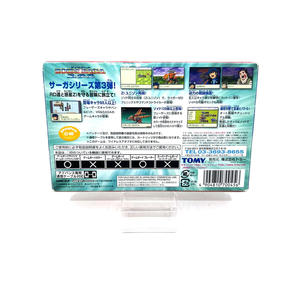 Jeu Game Boy Advance Zoids Saga Fuzors - Version Japonaise (JAP) - État Correct, Jeu Seul