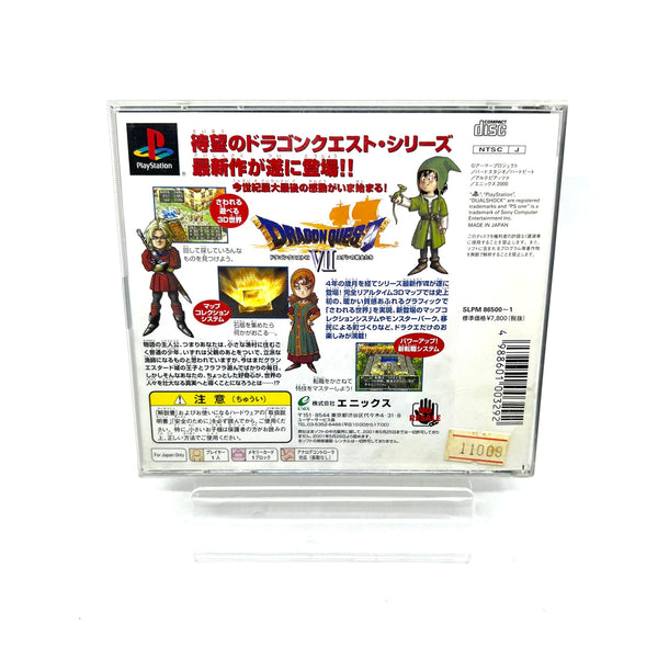 Jeu PS1 Jap - Dragon Quest 7