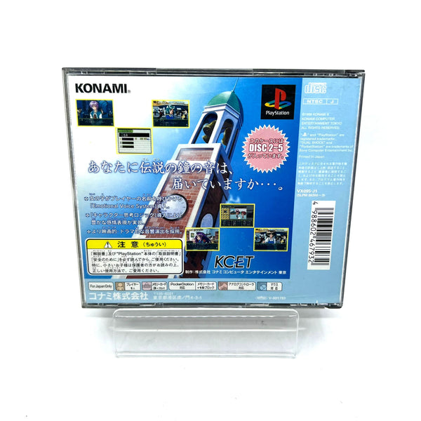 Jeu PS1 Jap - Tokimeki Memorial 2