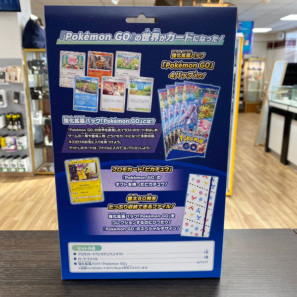 Coffret Pokémon GO - NEUF