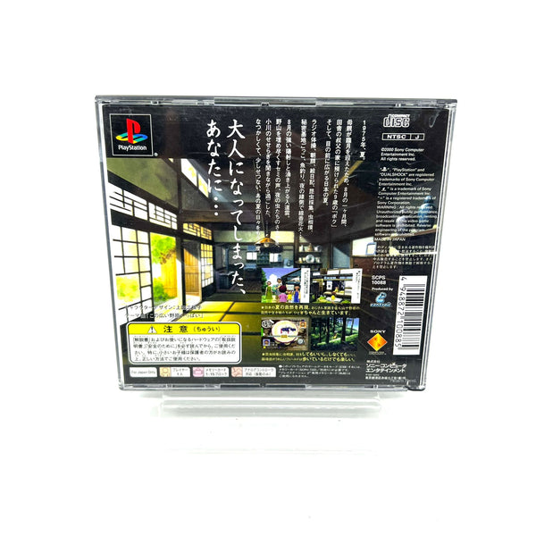 Jeu PS1 Jap - Boku No Natsuyasumi