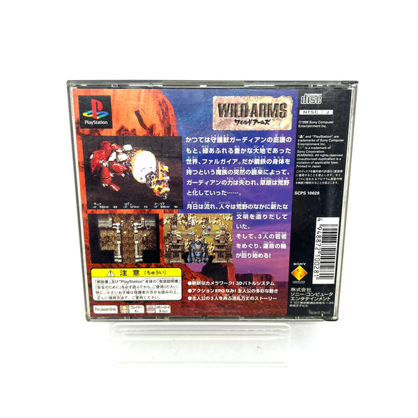 Jeu PS1 Jap - Wild Arms