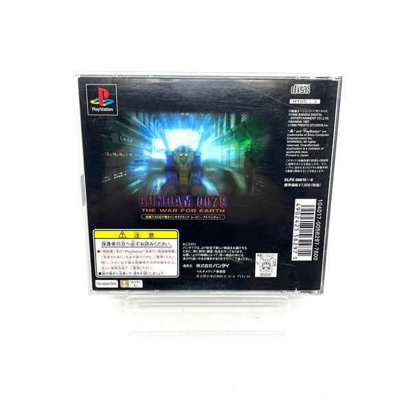 Jeu PS1 Jap - Gundam 0079 The War for Earth