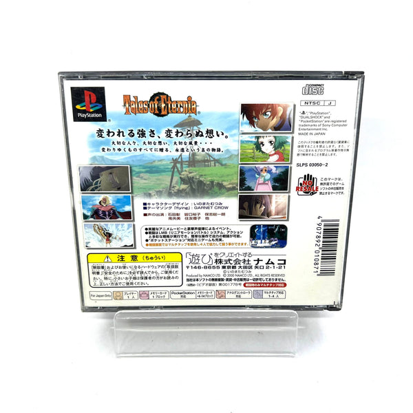 Jeu PS1 Jap - Tales of Eternia