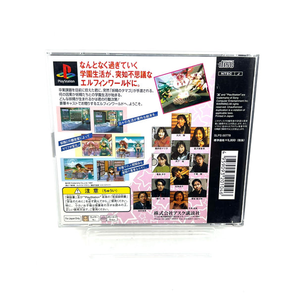 Jeu PS1 Jap - Elfin Paradise