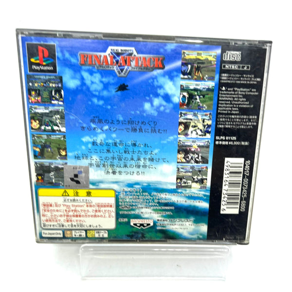 Jeu PS1 Jap - Real Robots Final Attack