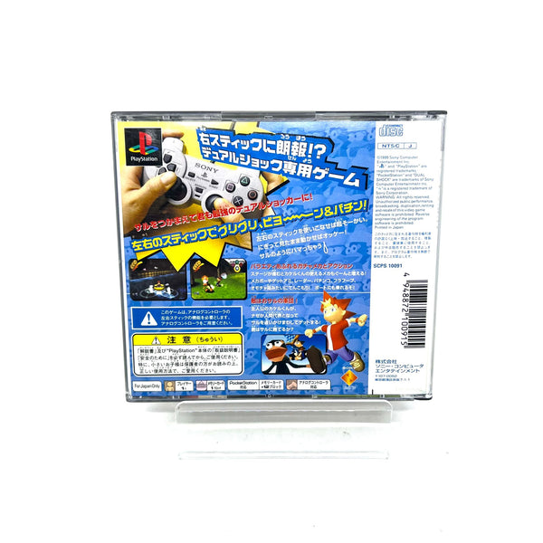 Jeu PS1 Jap - Saru ! Get you !