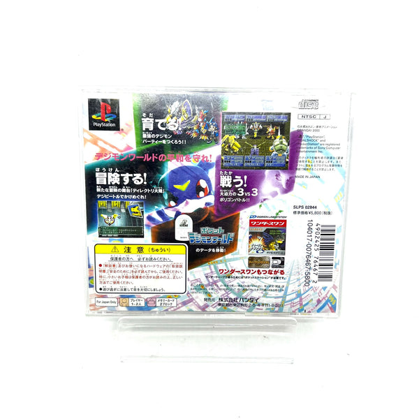 Jeu PS1 Jap - Digimon World 2