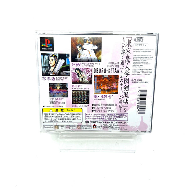 Jeu PS1 Jap - Tokyo Majin Gakuen Oboro Kitan