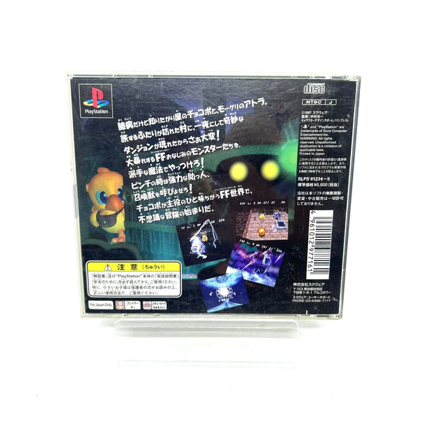 Jeu PS1 Jap - Chocobo No Fushigi Na Dungeon