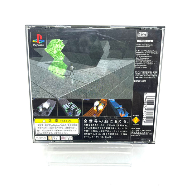 Jeu PS1 Jap - I.Q Intelligent Qube