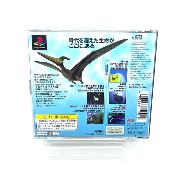 Jeu PS1 Jap - Lifescape Seimei 40 Okunen Haruka Na Tabi