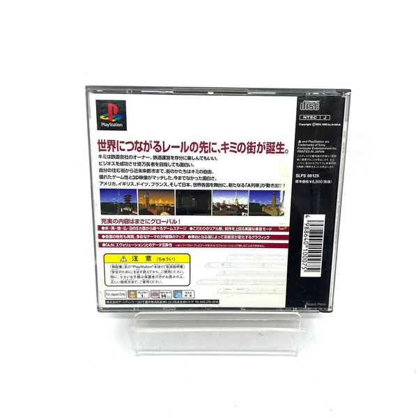 Jeu PS1 Jap - A. IV. Evolution Global