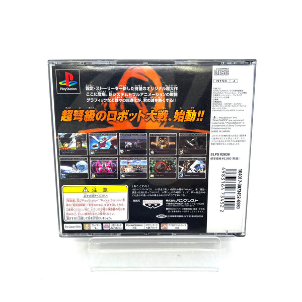 Jeu PS1 Jap - Super Robot Wars Alpha