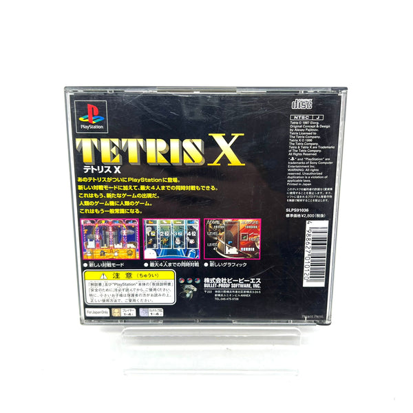 Jeu PS1 Jap - Tetris X
