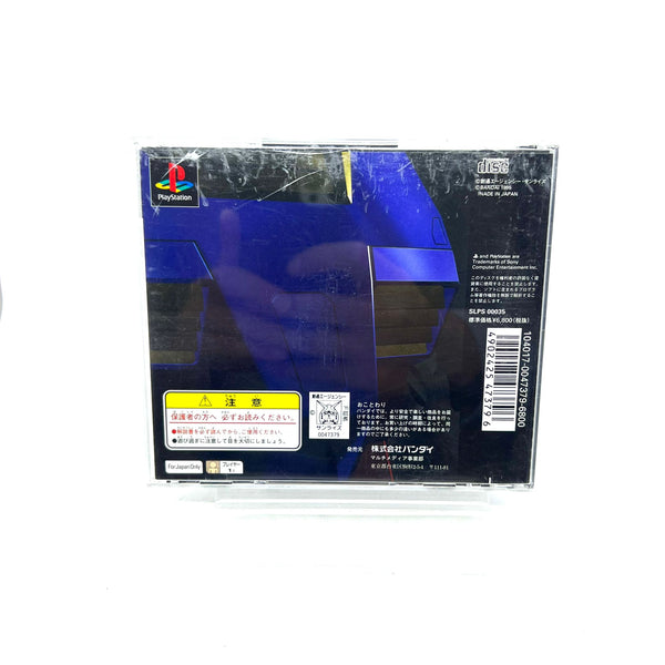 Jeu PS1 Jap - Mobile Suit Gundam