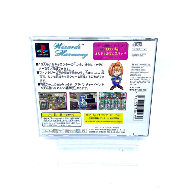 Jeu PS1 Jap - Wizard’s Harmony