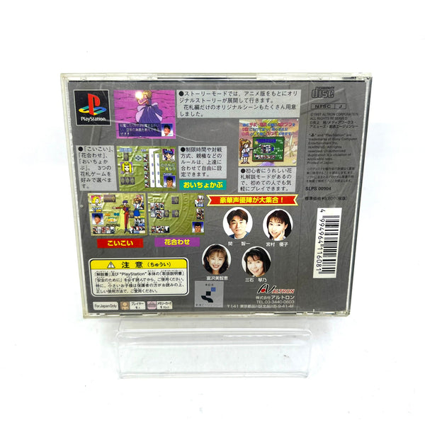 Jeu PS1 Jap - Elf Wo Karu Monotachi Hanafuda Hen