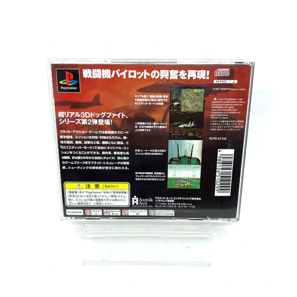 Jeu PS1 Jap - Side Winder 2