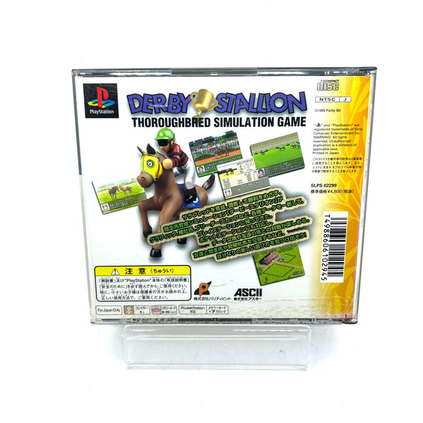 Jeu PS1 Jap - Derby Stallion 99
