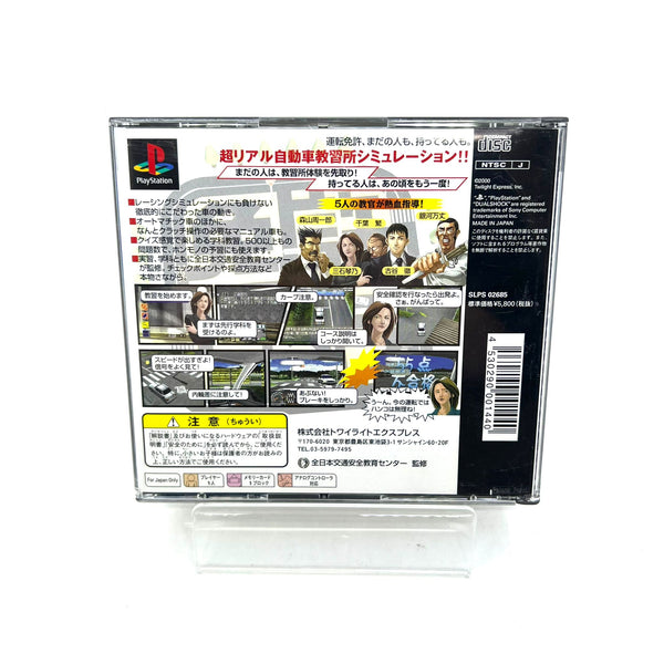 Jeu PS1 Jap - Get The License