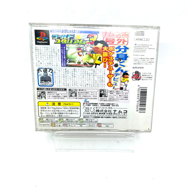 Jeu PS1 Jap - World Stadium 3