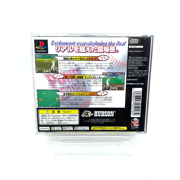 Jeu PS1 Jap - Power League